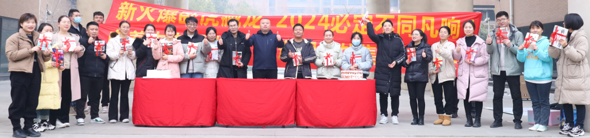 新火爆藏龍臥虎 新火爆藏龍臥虎