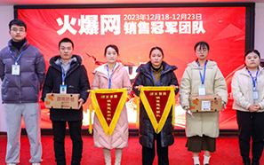 生龍活虎、嬉笑競顏 生龍活虎、嬉笑競顏