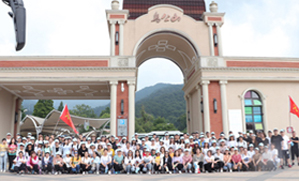 人間仙境白云山,火爆之情在人間! 人間仙境白云山,火爆之情在人間!