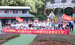 北雄風光最勝處,火爆勤學精神渠! 北雄風光最勝處,火爆勤學精神渠!