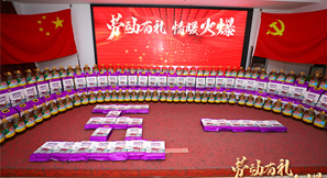 生龍活虎、嬉笑競顏 生龍活虎、嬉笑競顏