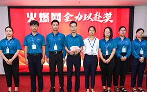 生龍活虎、嬉笑競顏 生龍活虎、嬉笑競顏
