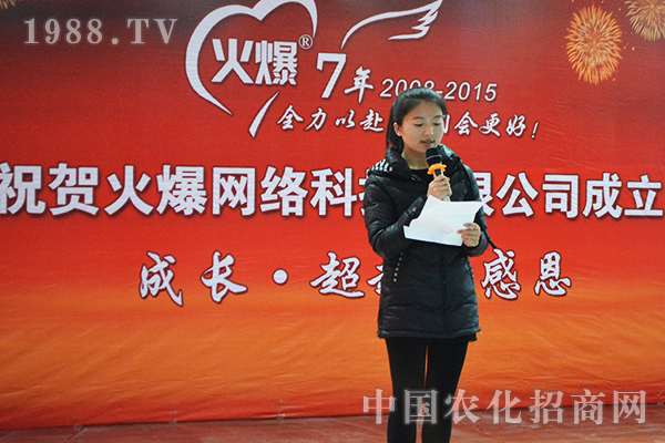團結就是戰(zhàn)斗力